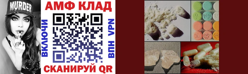 Amphetamine VHQ где купить наркоту Собинка