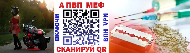 Alfa_PVP кристаллы  Собинка 