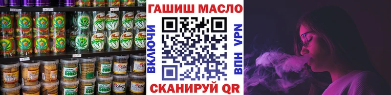 продажа наркотиков  Собинка  Cannafood марихуана 