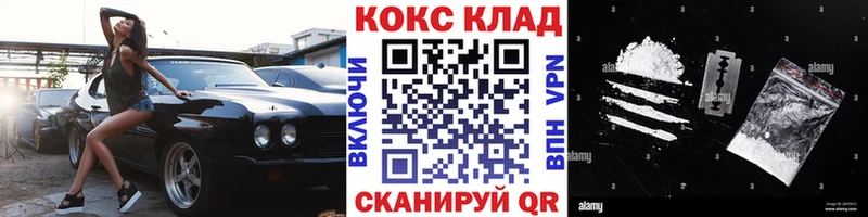 купить  сайты  Собинка  Кокаин Перу 