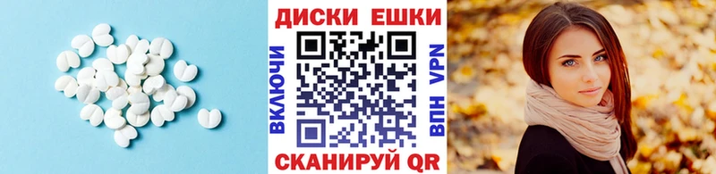ЭКСТАЗИ TESLA  MEGA ТОР  Собинка 
