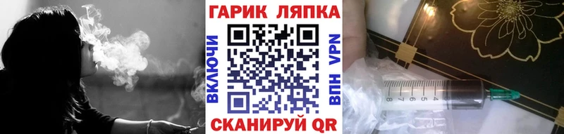 ГАШ индика сатива  блэк спрут ТОР  Собинка  где купить наркоту 