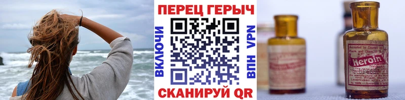 Героин VHQ KRAKEN Собинка