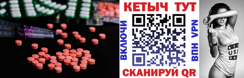 Кетамин ketamine  купить наркотики сайты  Собинка 