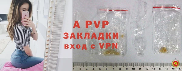ALPHA PVP Магас