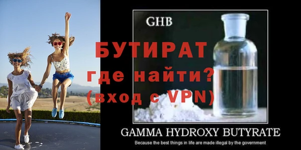 бутик Абинск