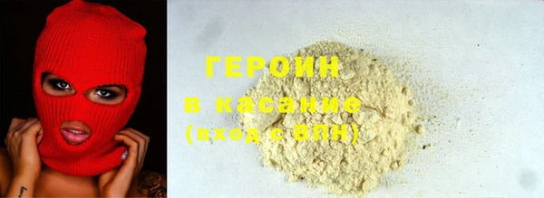героин Алзамай