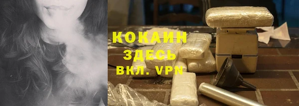 бутик Абинск