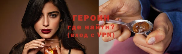 гидра Ладушкин