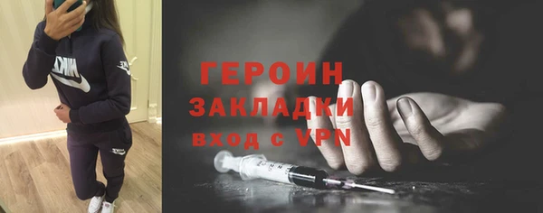 Альфа ПВП Лиски