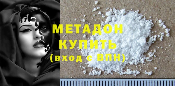 бутират Абаза