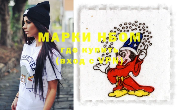бутик Абинск
