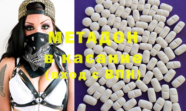 бутират Абаза