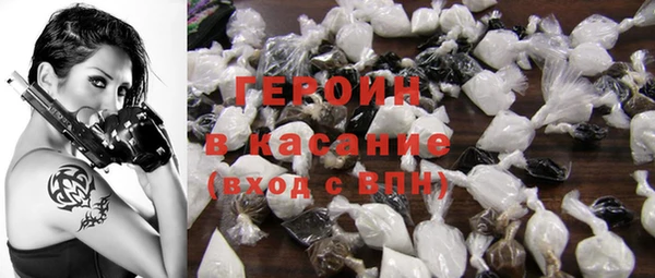 бутират Абаза