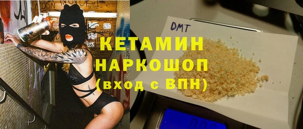 бутират Абаза