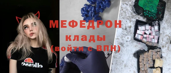 бутират Абаза