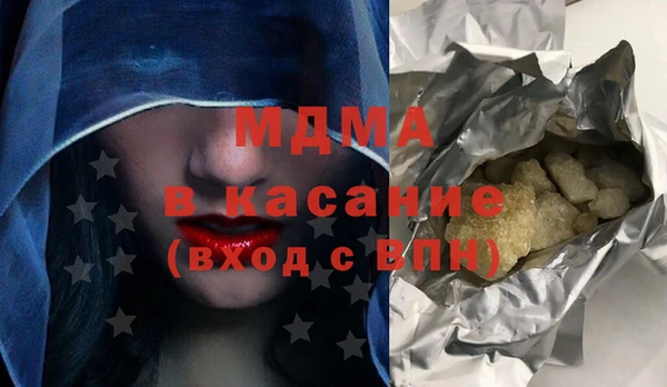 2c-b Майский