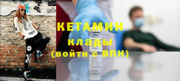 бутират Абаза