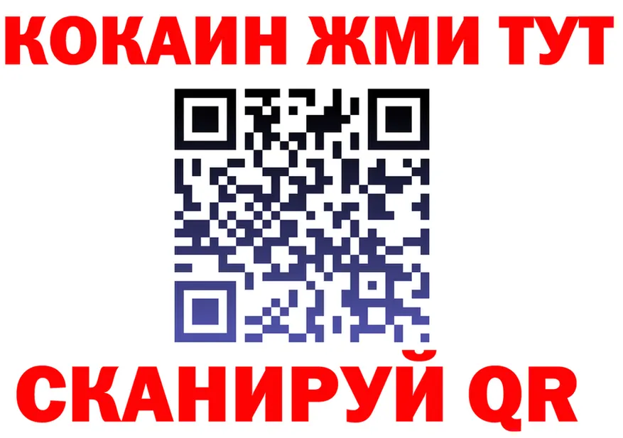 APVP СК tor это mega Собинка