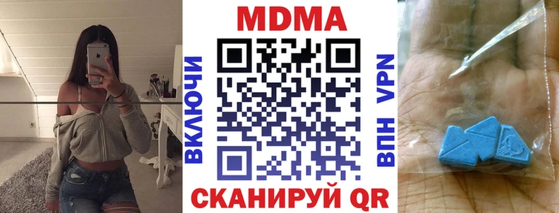 MDMA VHQ Собинка