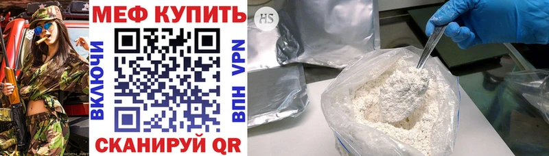 купить наркоту  Собинка  Мефедрон mephedrone 