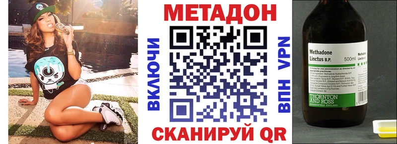 Метадон белоснежный mega как зайти Собинка