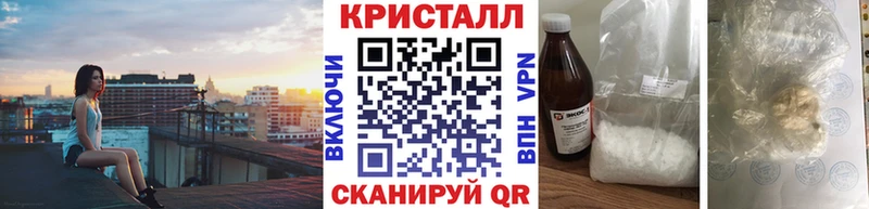 Первитин кристалл  Собинка 