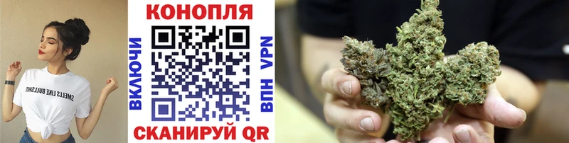 кракен как войти  Собинка  МАРИХУАНА LSD WEED  купить закладку 